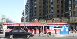 Tillfällig fyrverkeributik på Hongyan Road i Beijing