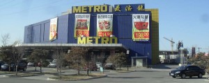 Metrovaruhus i Beijing
