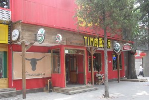 Tims Texas BBQ strax norr om Yonganlis tunnelbanestation och Silk Street Market