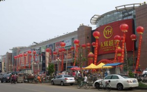 Ett av alla Yonghuivaruhus i Beijing