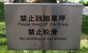 No skidding of the wheels