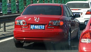 Mazdas nya logotype, eller?
